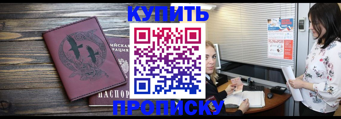 временная регистрация гарантия в Туймазы