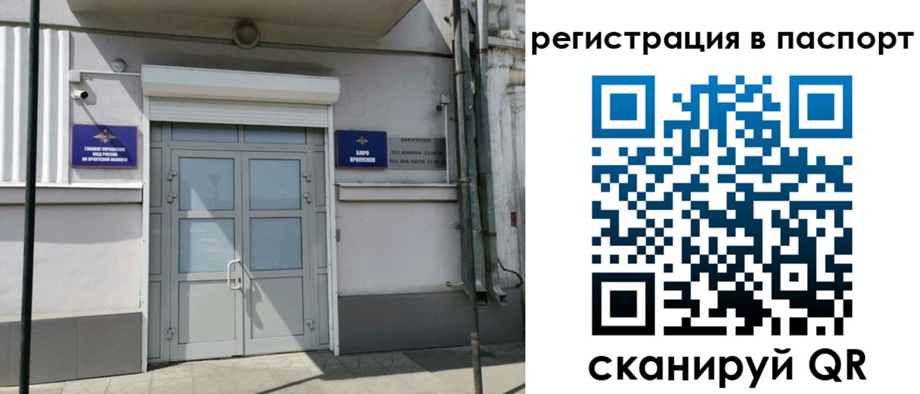 прописка для кредита в Туймазы