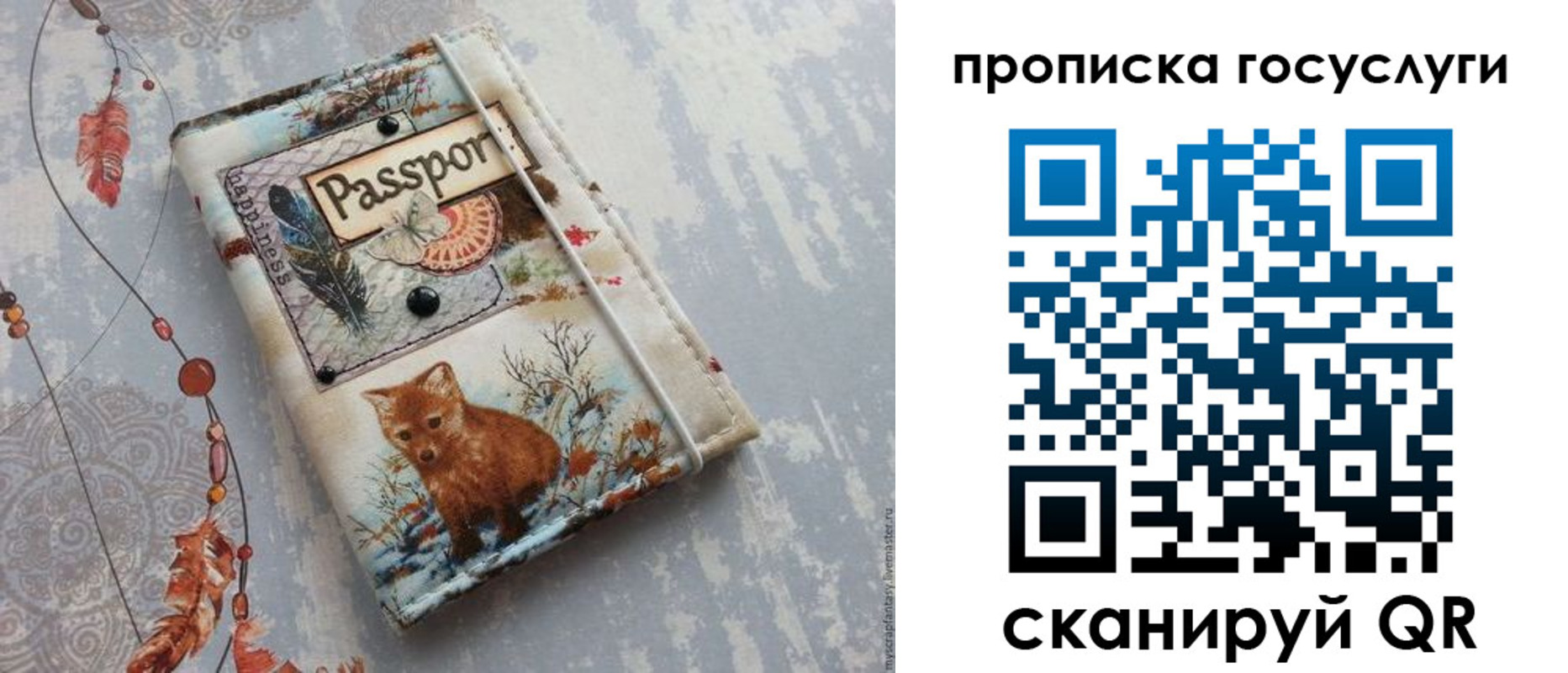 прописка иностранных граждан в Туймазы