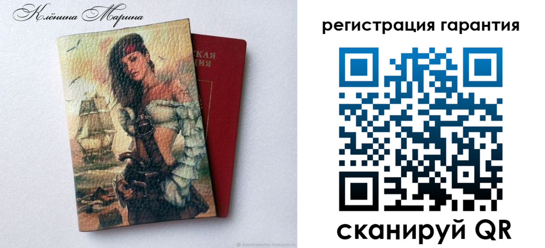 временная регистрация недорого в Туймазы