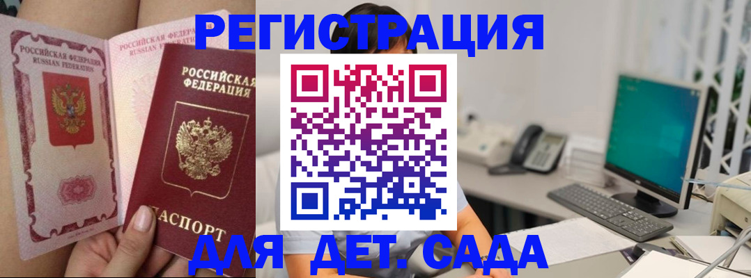 временная регистрация для всех в Туймазы